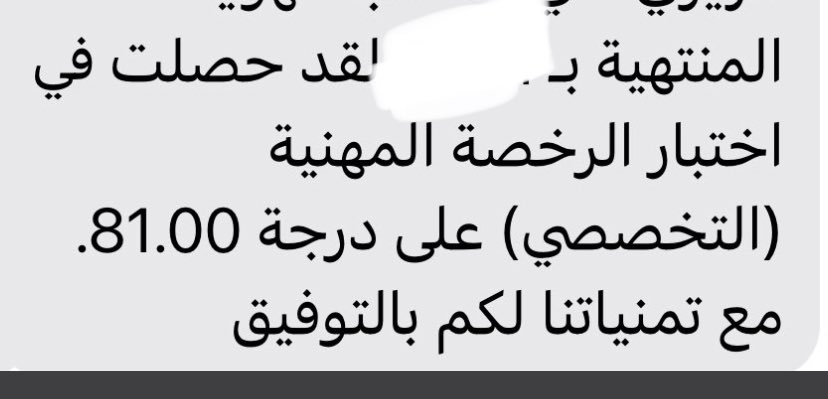 csqiyas's tweet photo. اللهم لك الحمد والشكر حتى ترضى واذا رضيت وبعد الرضى💜
نتائج بعض المشتركين في تخصص #الحاسب
#الرخصه_المهنيه
#الرخصة_المهنية https://t.co/7JsdaGUhHL