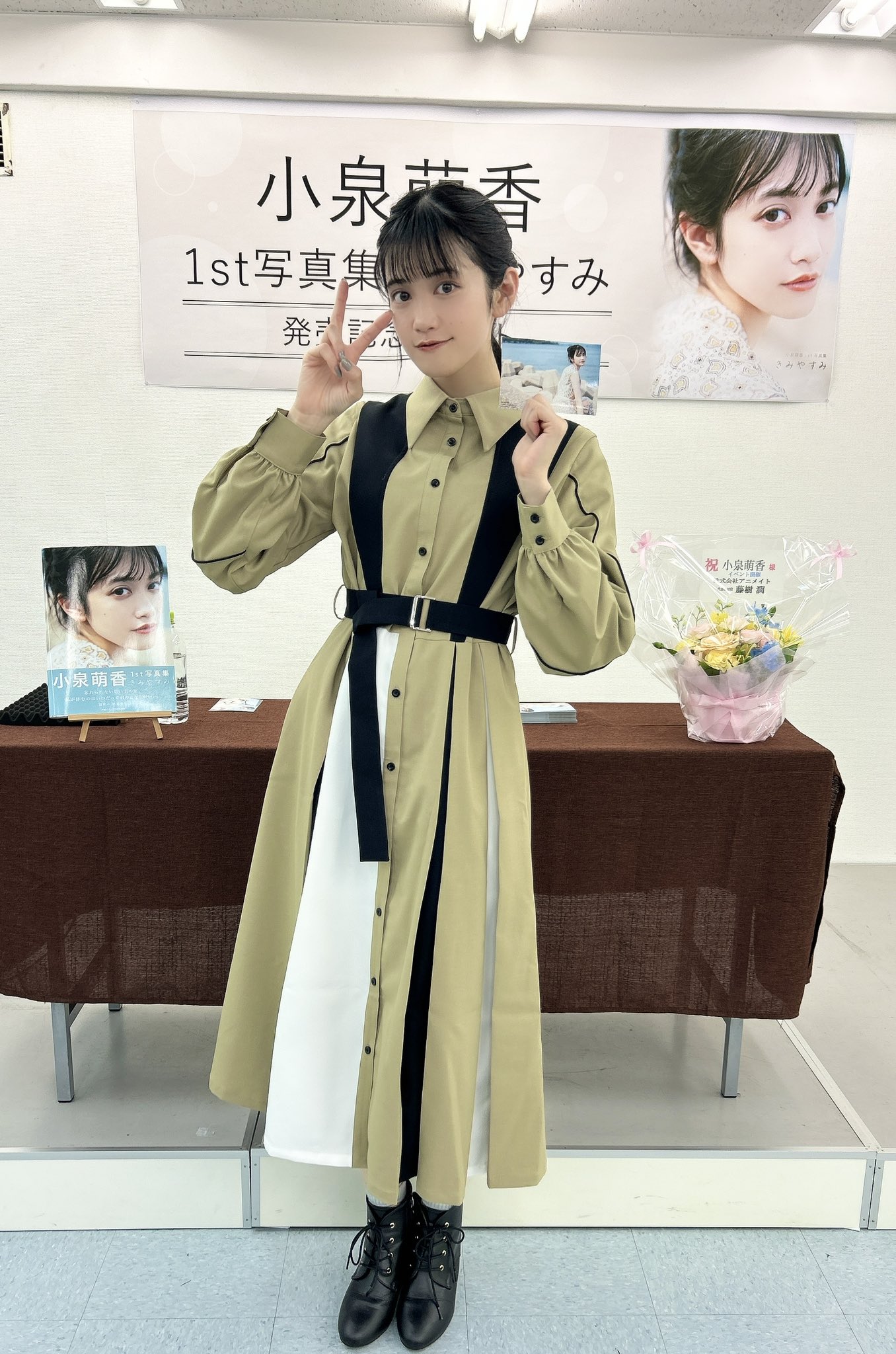 小泉萌香 サイン入り スマホスタンド