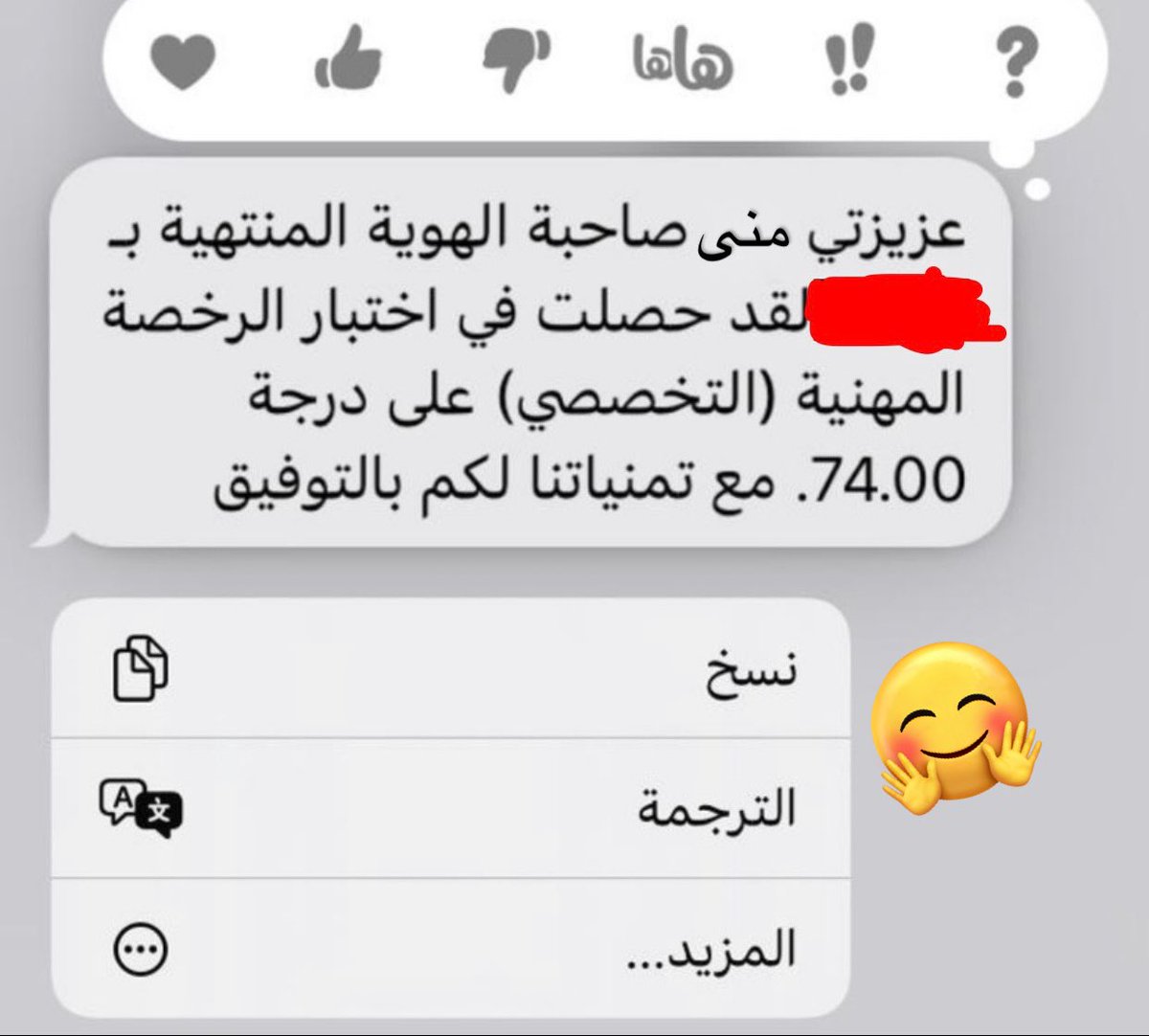 ‎◐̮͊͜͡ᴚ๐๐н..َۛ❀ tweet media