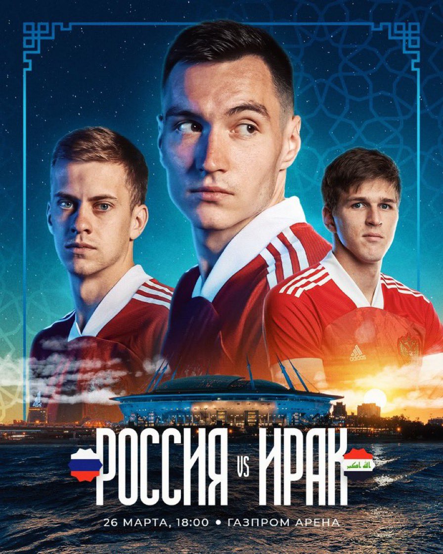 🇷🇺 Rusya Milli Takımının maçı var!

🆚Irak 🇮🇶
⏰ 18:00
🏟Gazprom Arena