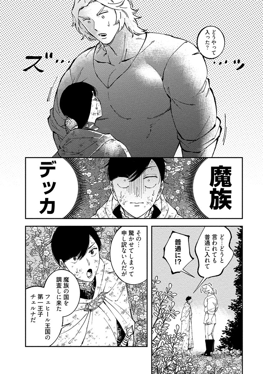 (5/10) 