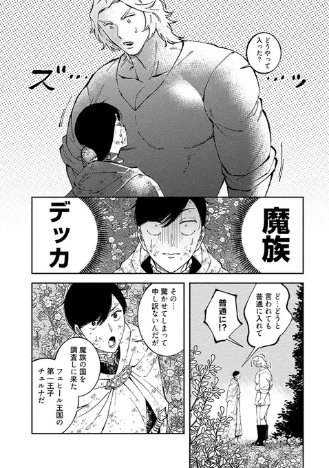 (5/10) 