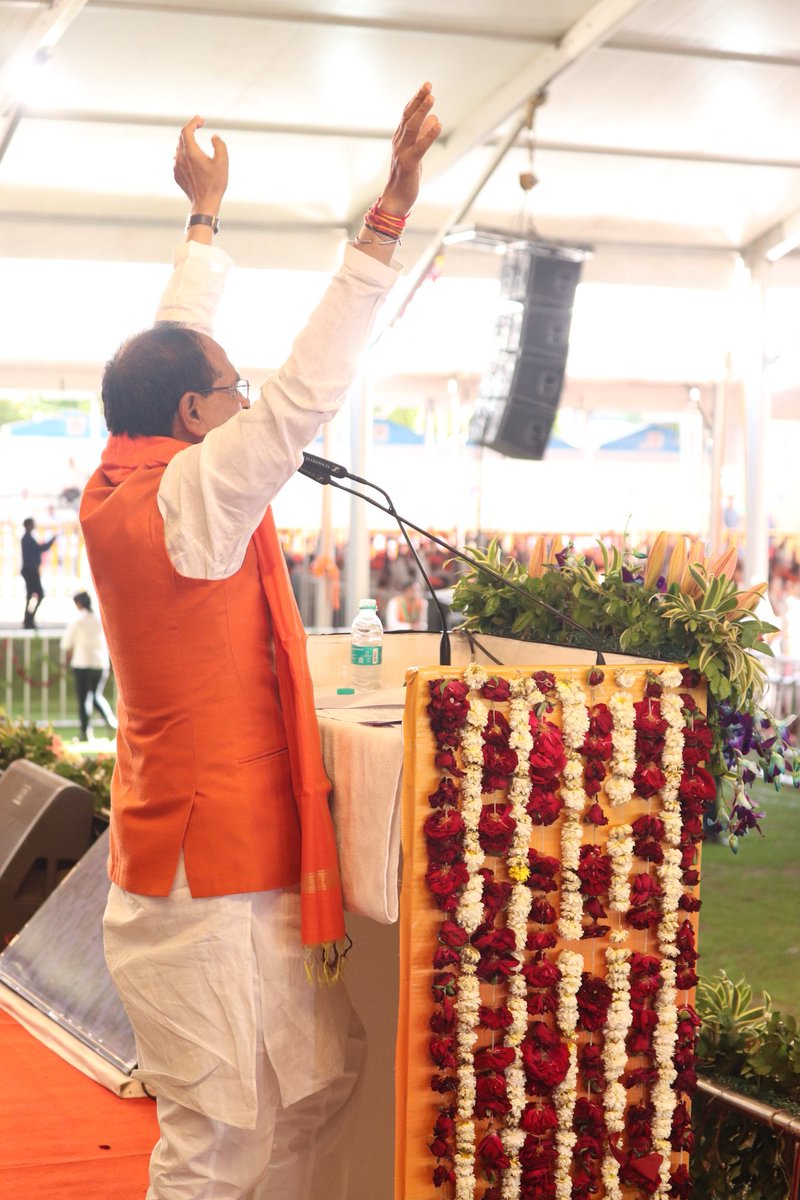 Office of Shivraj tweet media