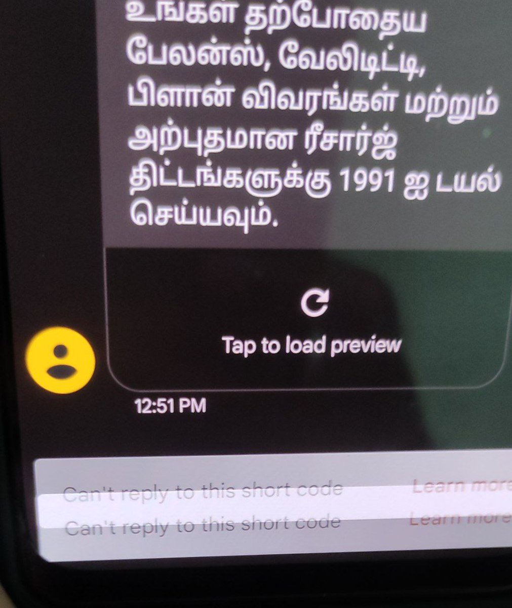mshivakumar2023's tweet image. while opening any  company msg iam getting this issue @google default message app in @realmeIndia  @realmecareIN  narzo 50 pro   need a fix