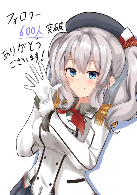 遅れたけど改めて、フォロワー600人ありがとうございます!これからも絵を描いていくので応援して頂けると幸いです。 
