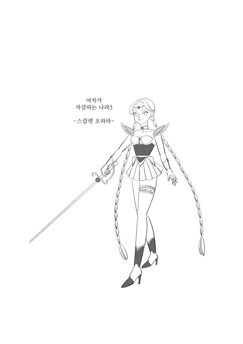 여자가 자살하는 나라5 https://t.co/RG97EntwHW 