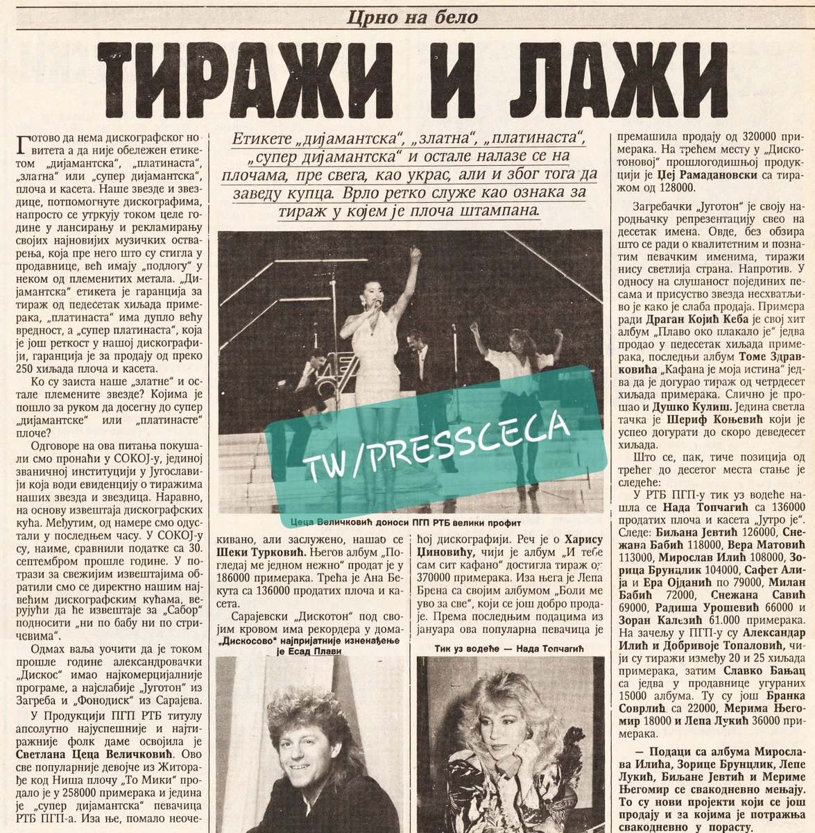 PressCeca's tweet photo. 📌 Magazin 'Sabor' je 26. marta 1991. godine otkrio istinu o pravim tiražima tadašnjih pevača.
Ceca je tako u 1990. godini bila i zvanično najtiražnija pevačica u PGP-RTB! ⚡
#Ceca #CecaRaznatovic #Tirazi #SuperDijamantska #Albumi #PGPRTS #PGPRTB https://t.co/mcDNlyExh5