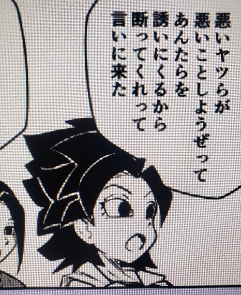 描いてるよ