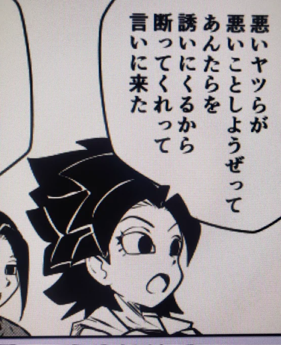 描いてるよ