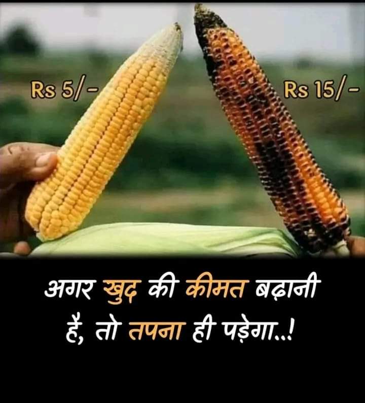 आज की तारीख में आदिवासी समुदाय के जल जंगल जमीन को लूट रहे हैं, दलित समुदाय को पीट रहे हैं, पिछड़े वर्ग के साथ भेदभाव करते हैं, अल्पसंख्यक वर्ग को डरा रहे हैं, उस सामान्य वर्ग को संख्या के अनुपात में आरक्षण "भीलप्रदेश राज्य" में दिया जायेगा!!
#आदिवासी_मांगे_भीलप्रदेश