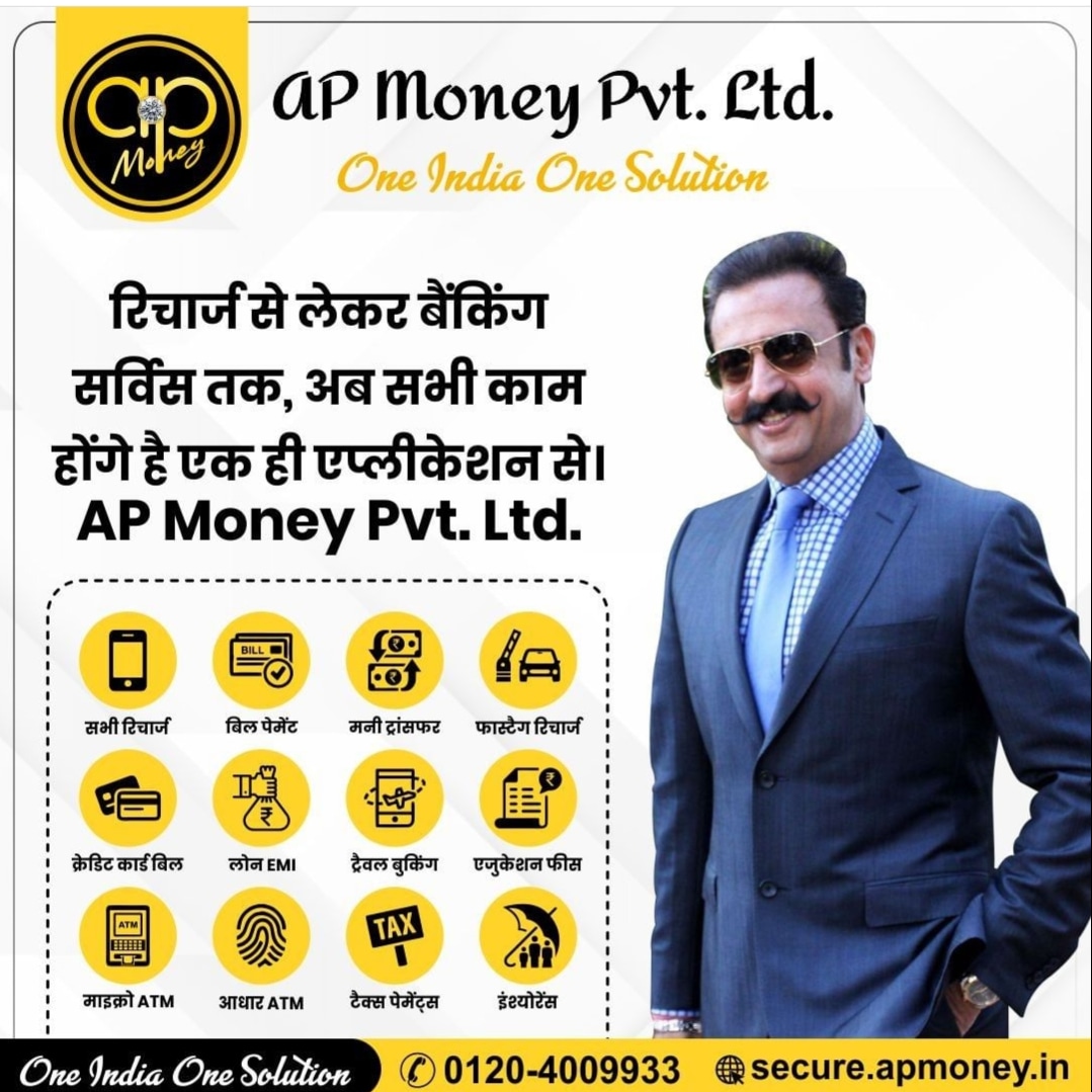 Contact for retailer I'd on 8763617164 to earn more and more commission