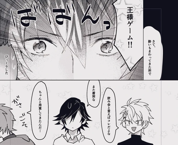 本文が終わった😭あとは表紙が今月中にできれば2冊目いけるで 