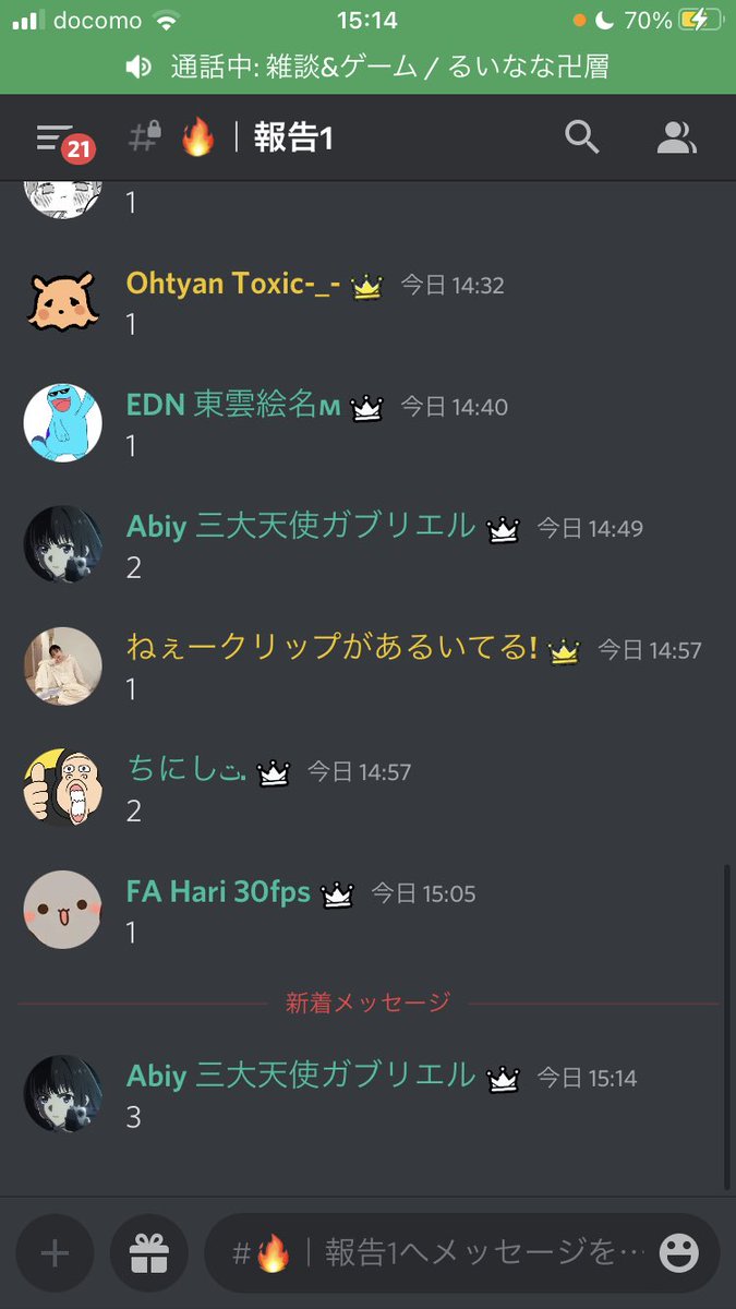 ゼロビルドスクワッド20✕4
みーと　ざっく　しゅな
 #RFXwin   #9win9