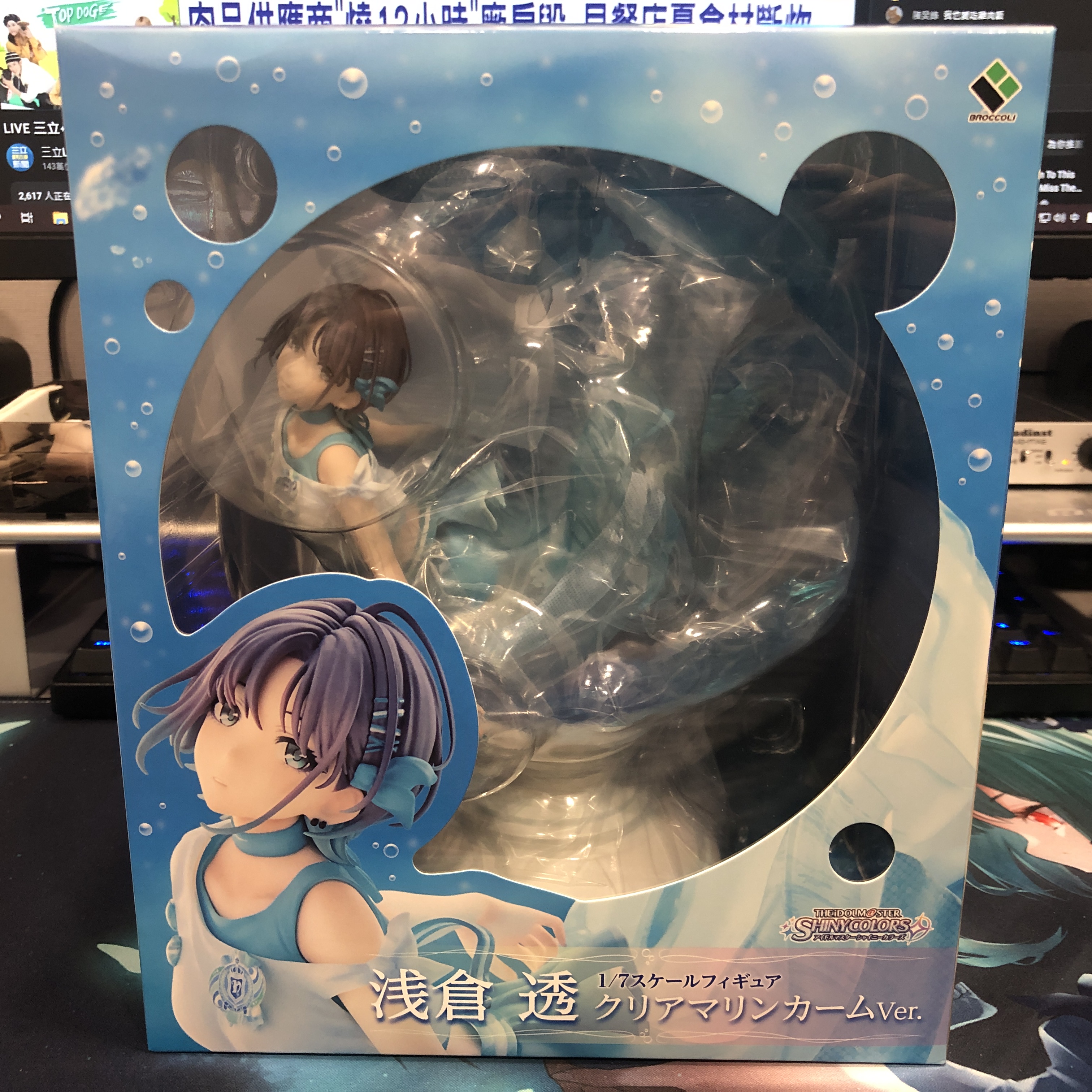 アイドルマスターシャイニーカラーズ 公式法被 市川雛菜 5th LIVE ver