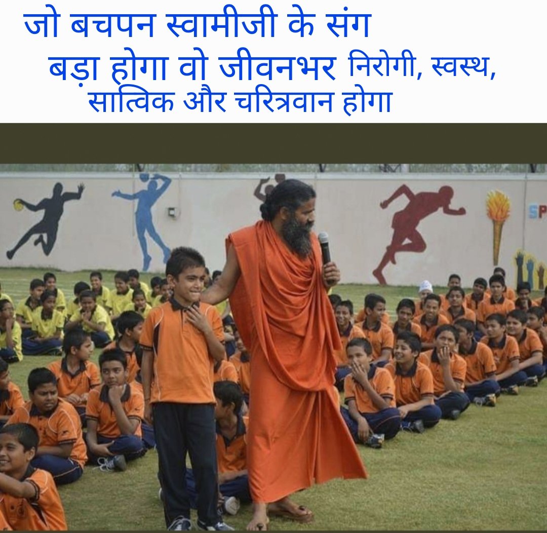 vijayaS_mpys's tweet photo. ऐसे ही संन्यास में बालक दीक्षित हो रहे हैं कितना कितना बड़ा यह पवित्र कार्य है I
#सनातनीसिपाही
#महिलापतंजलिउत्तराखण्ड 
#yogrishibabaramdev
#acharyabalkrishan
#sadhvidevpriya https://t.co/xzbKmSPHk7