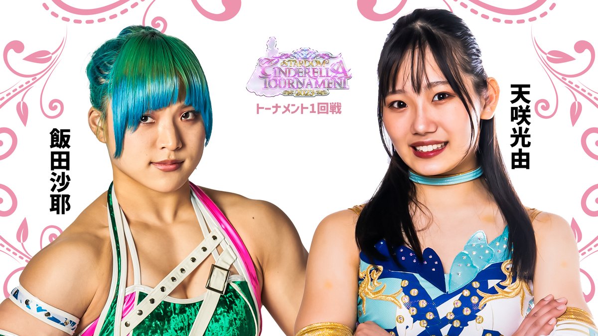 We Are Stardom on Twitter: "Cinderella Tournament Round 1 Saya Iida