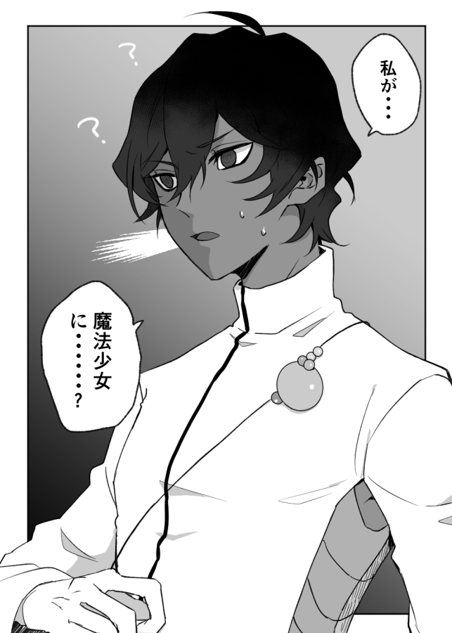 ジュナくんも頼む 