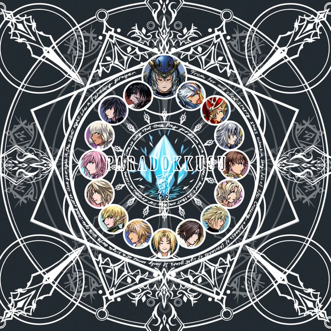 FINAL FANTASY new merch coming soon! 