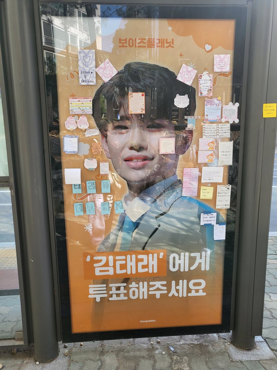 Tam_Tamiii_'s tweet photo. #여자가_탤랑할때 #김태래 #명창강아지
광고판 투어가 재밌는 여자... 포스트잇이랑 펜 까먹어서 편의점에서 산 여자... 편의점에서 산 이상해씨 스티커가 김태래와 너무 달라서 너무 귀여웠던 여자... 김태래 데뷔해라... https://t.co/Spp152PNTb