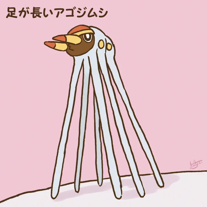 足が長いアゴジムシ 