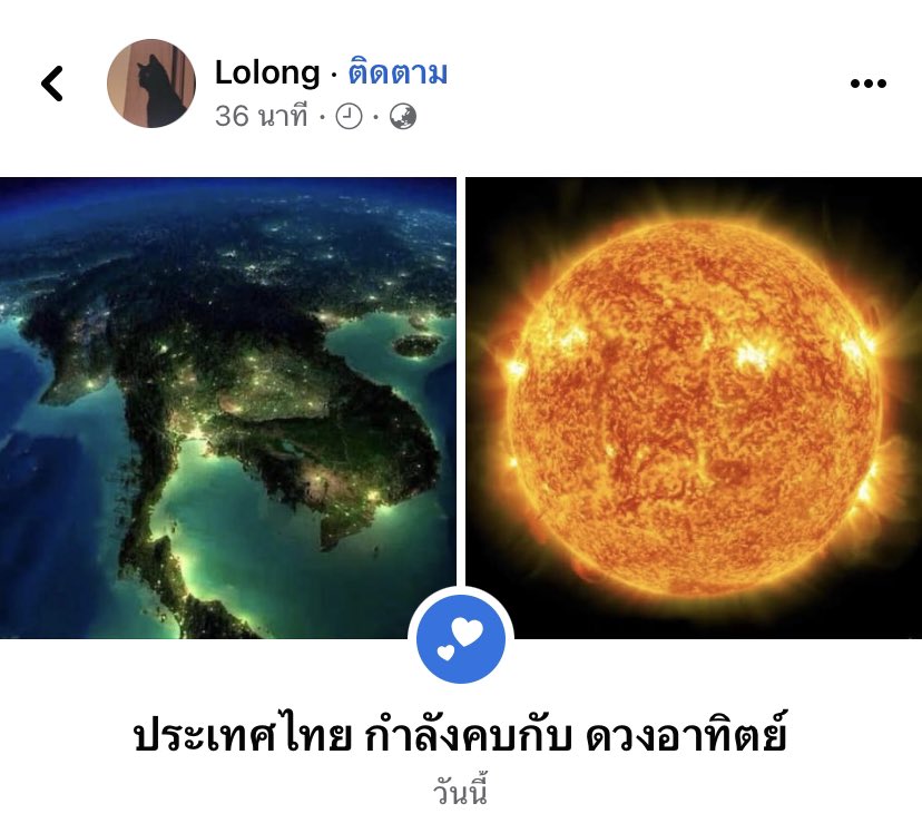 http_1day's tweet photo. ท่าจะรักกันมากกก ดูรักกันสุดๆ  😭😭😭😭 https://t.co/aVW6dyxh5J