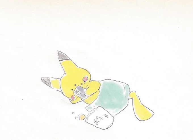 旅を終えたピカチュウ。#ポケットモンスター 