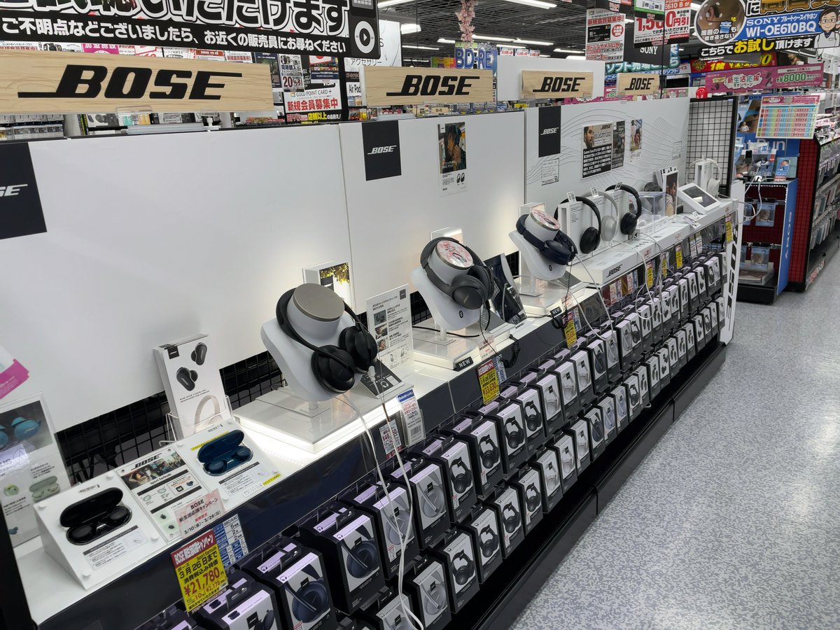 yodobashi_nago's tweet photo. ／
本日終了､お急ぎください！！
＼

#BOSE #新生活応援キャンペーン が本日3/26ついに終了‼️

人気の #Bluetoothヘッドホン #QuietComfort45 や
#Bluetoothスピーカー #SoundLinkFlex が驚きの期間限定特価‼️

この機会をお見逃しなくお買い求めください💁

➡https://t.co/fFSLxh9JlE https://t.co/GoQXfXjk1X