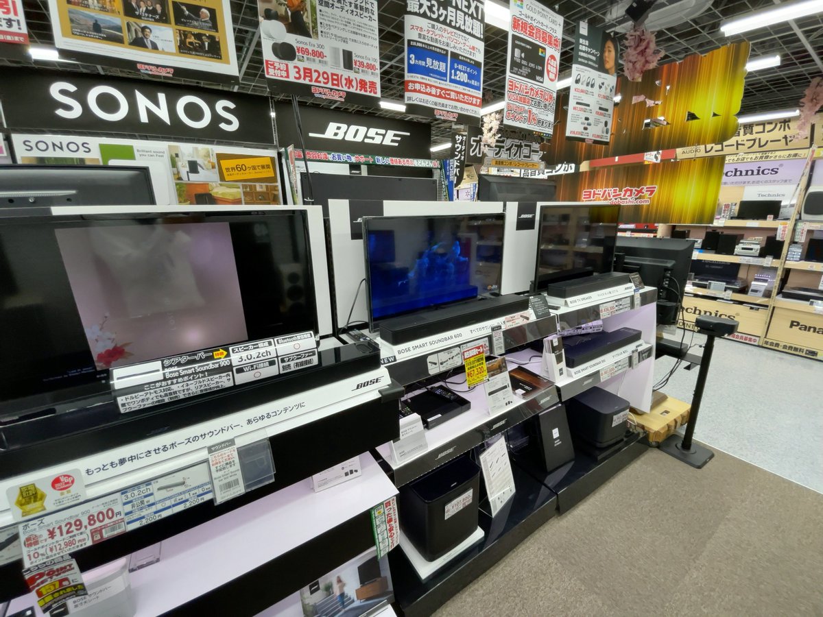 yodobashi_nago's tweet photo. ／
本日終了､お急ぎください！！
＼

#BOSE #新生活応援キャンペーン が本日3/26ついに終了‼️

人気の #Bluetoothヘッドホン #QuietComfort45 や
#Bluetoothスピーカー #SoundLinkFlex が驚きの期間限定特価‼️

この機会をお見逃しなくお買い求めください💁

➡https://t.co/fFSLxh9JlE https://t.co/GoQXfXjk1X