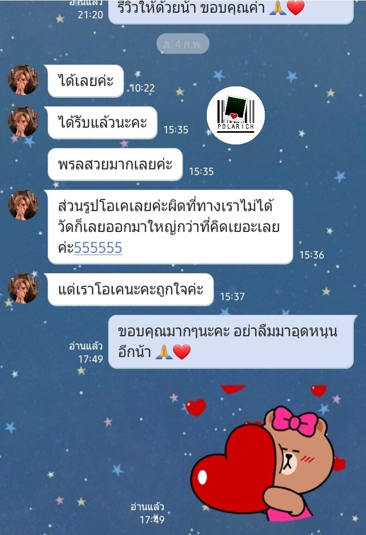 Polarich รับทำโพลารอยด์ tweet media