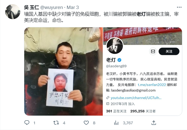 DennisVicf's tweet photo. @MosheTaegan 老灯估计很快就要受到惩罚了，现在举报老灯诈骗的全网都是。灯谜现在需要更加小心，小心资金被骗的血本无归。 https://t.co/2yBIrIkwIa