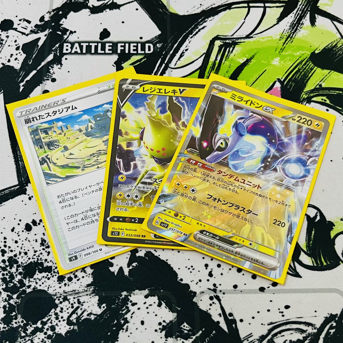 PokemonToumu's tweet photo. 【大会結果】

3/26  第3回 #かがやくほのお杯 

優勝：たかたさん(雪道ミュウ)
準優勝：なべさん(ミライドン)
ベスト4：マグ＝スノウルさん(ロスバレ)、したんさん(ロスギラ)

ご参加いただいた皆さま本当にありがとうございました！ https://t.co/DolTbRTu21