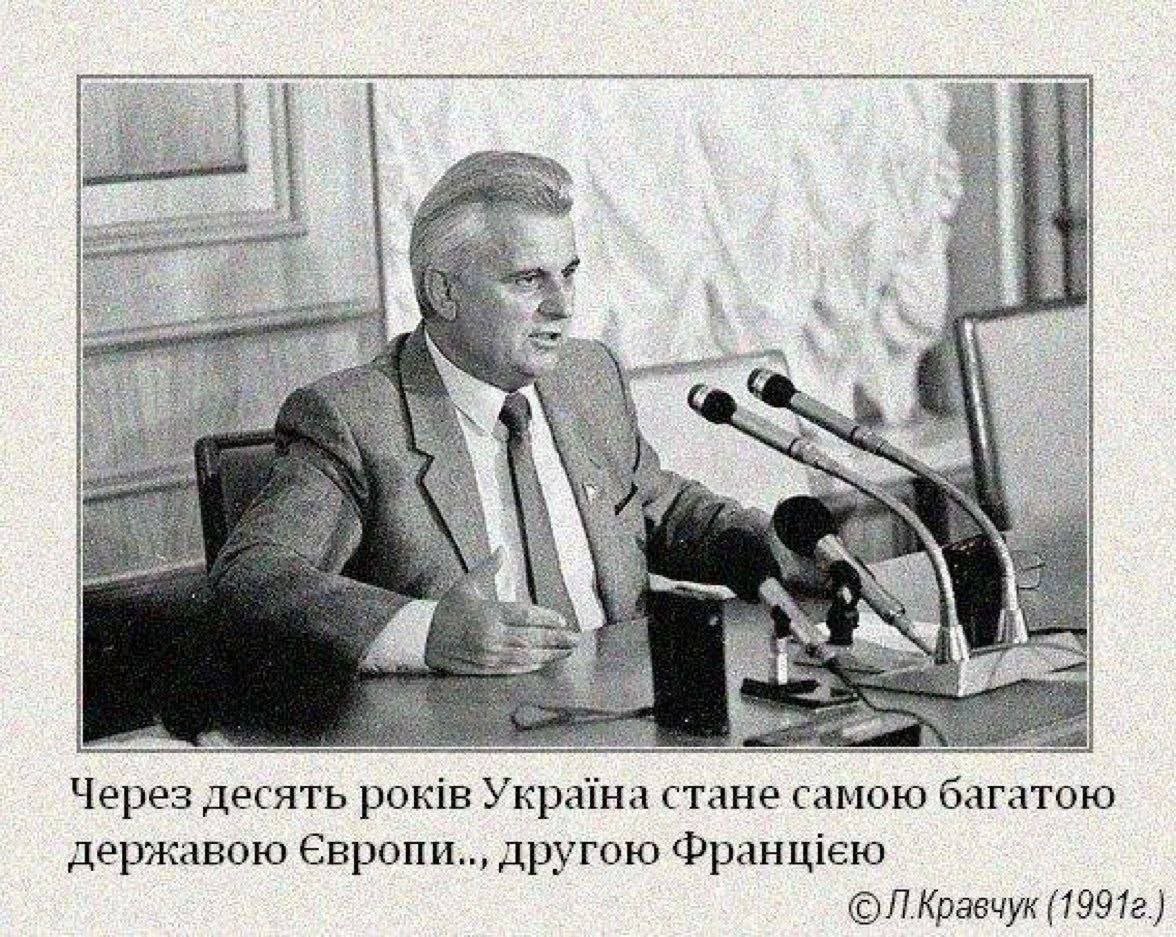 Помните, как мы смеялись над этим? А ведь не соврал. Ну да, не совсем получилось так. Не Украина стала второй Францией, а Франция превращается во вторую Украину. Но это же мелочи, давайте не будем придираться к пустякам.