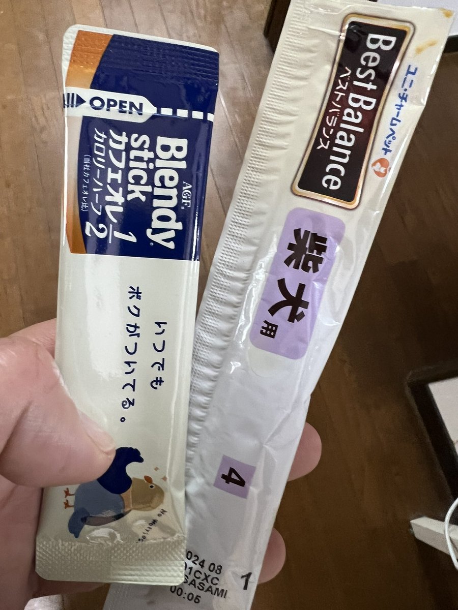pirocandy's tweet photo. あやうく、右側のをマグカップに入れそうになる💦

#紛らわしいところに 
#犬用ちゅーる🐶 
#私はたべませんw 
#柴犬 
#いぬのいる暮らし https://t.co/ImWXI09yUS