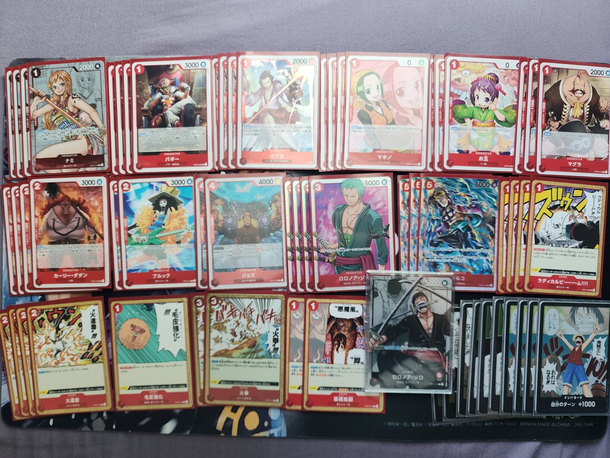 25th March 2023 Grand Asia Open Singapore Fan&amp;Fun Event (169 Pax)
Deck used: Zoro

R1: Whitebeard ⭕
R2: Whitebeard ❌
R3: Shanks ⭕
R4: Bye ⭕
R5: Katakuri ⭕
R6: Katakuri ⭕
R7: Zoro ⭕

Result: 6th Place (6-1)

Unexpected placing but I'm proud of myself! Goodbye whitebeard!!!