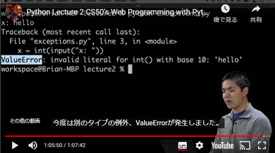 miyashin_prg's tweet photo. 衝撃！ハーバード大学のPythonの講義が無料で公開されている😲しかも日本語字幕付き！Hello Worldから始まるから初心者も安心☺雨でお花見できないからPython勉強しよう🌸✨

https://t.co/x774ImIQIW https://t.co/lwhcQ2SdKs