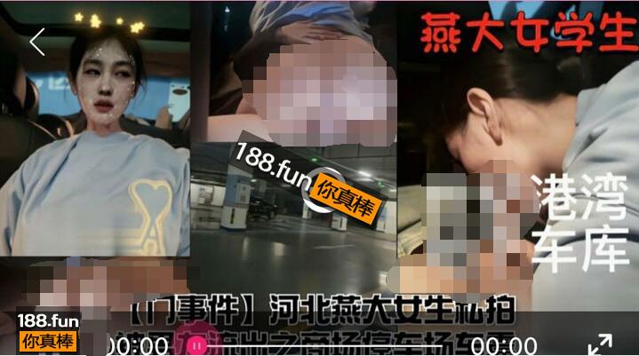 188fun's tweet photo. 燕山大学地铁下载视频（免费分享）
 -------------------------------- 
燕山大学地铁下载视频（免费分享）
 燕山大学女生（免费分享） 
河北永利KTV视频（免费分享）
花店老娘视频（免费分享）
https://t.co/MSfuOhv8lD https://t.co/DRjhN6dNF9