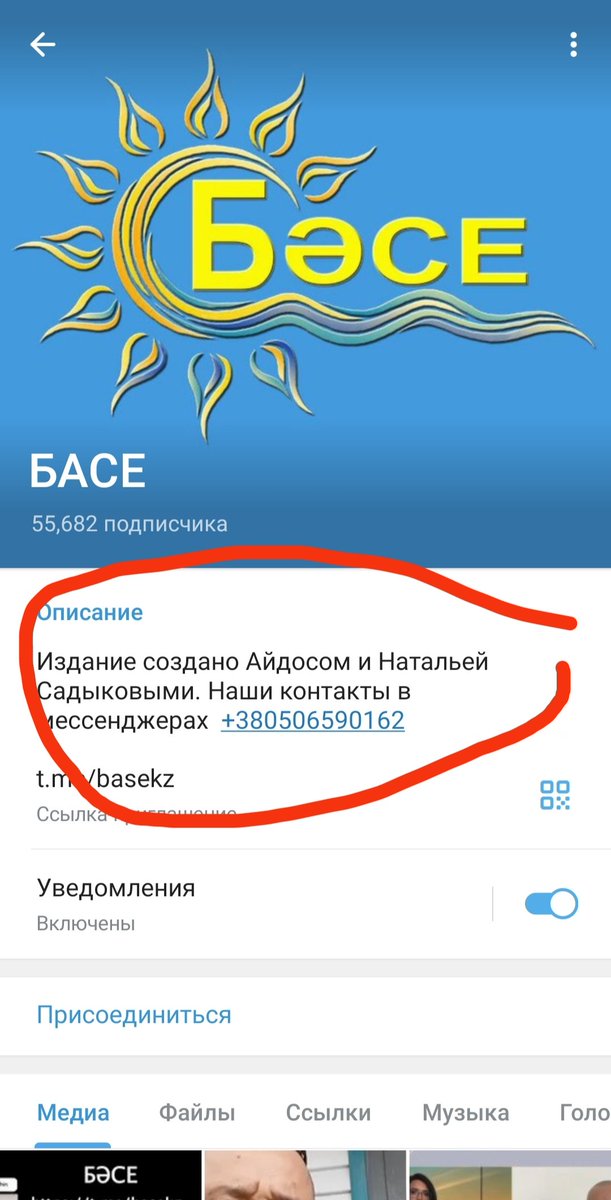 Ловите первоисточник Йосиных "бесед"
Лично для меня вопрос закрыт😜
