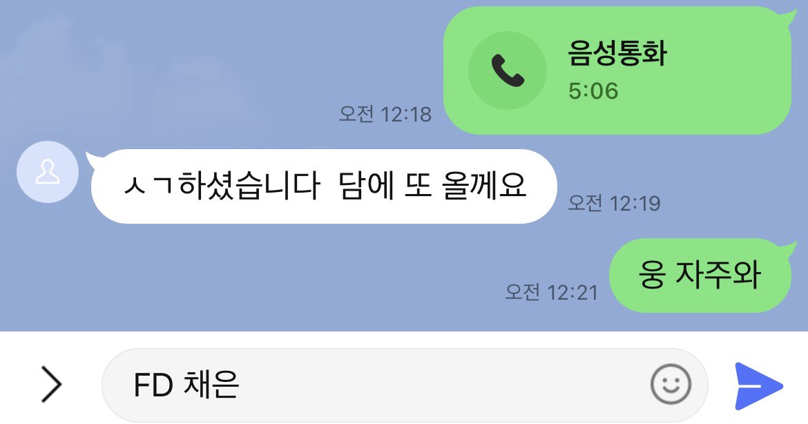 fdchsong's tweet photo. 나한테 돈 쪽쪽 빨리고 인생 망하고 싶은새끼만 연락해 라인 ssooo_66 #골든 #인상상납 #스핏 #스핏영상 #영상제작 #핀돔 #fd #md #스캇 #발 #신던스타킹 #신던양말 #먹뱉 #먹뱉음식 #패티쉬물품 #atm #인간atm https://t.co/VdulMz5vGT