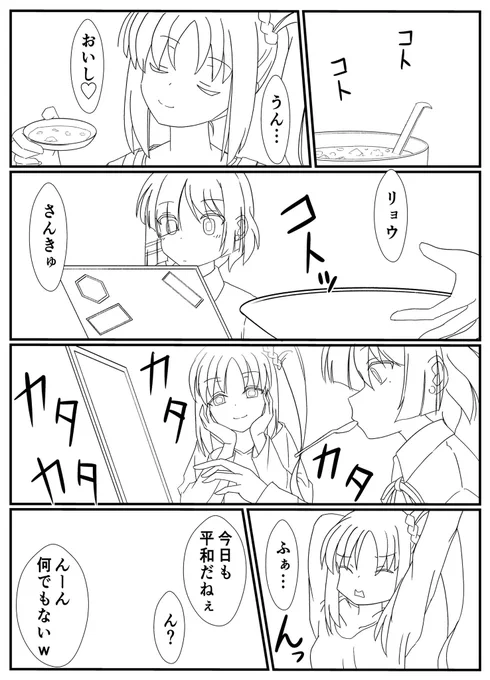 お布団で描いてると腰バッキバキになるんや😩 