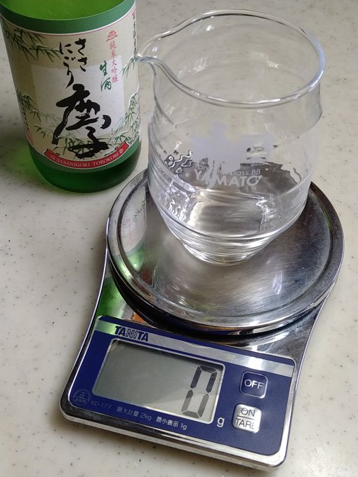 2合入るかしら?…と思ったら、300mlちょっとしか残ってなかった(泣) 