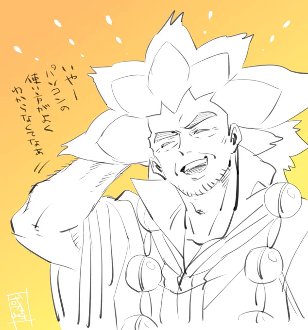 チェ「またですか?まったく…メンドーなんだから」 