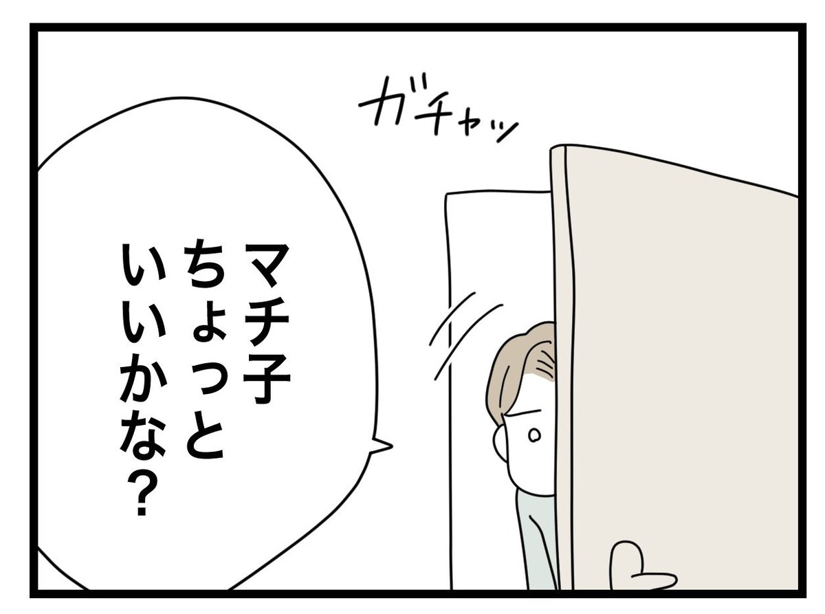 ブログ更新しました 