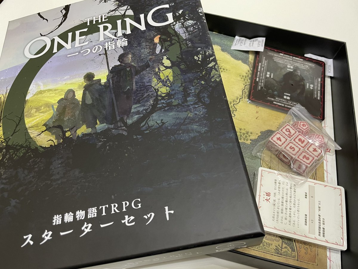 ホビージャパンさんから、3月末発売予定の『一つの指輪：指輪物語TRPG