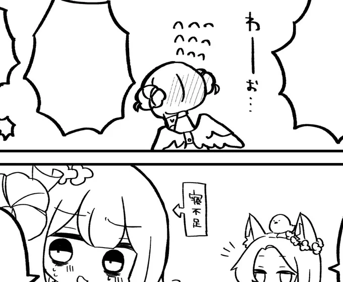 終わり見えてきた気がするけど気のせいかもしれない。はちゃめちゃ可愛くかけたミカの後ろ姿見て……(ヘイローはこれから) 