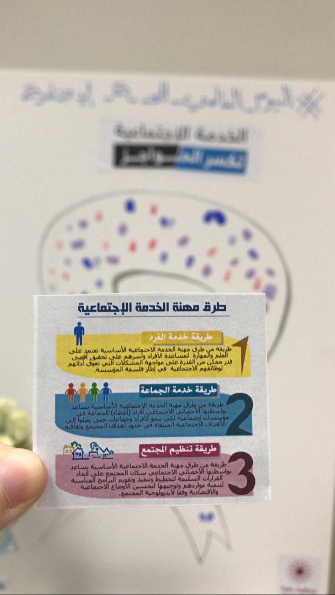 جمعية زهرة tweet media