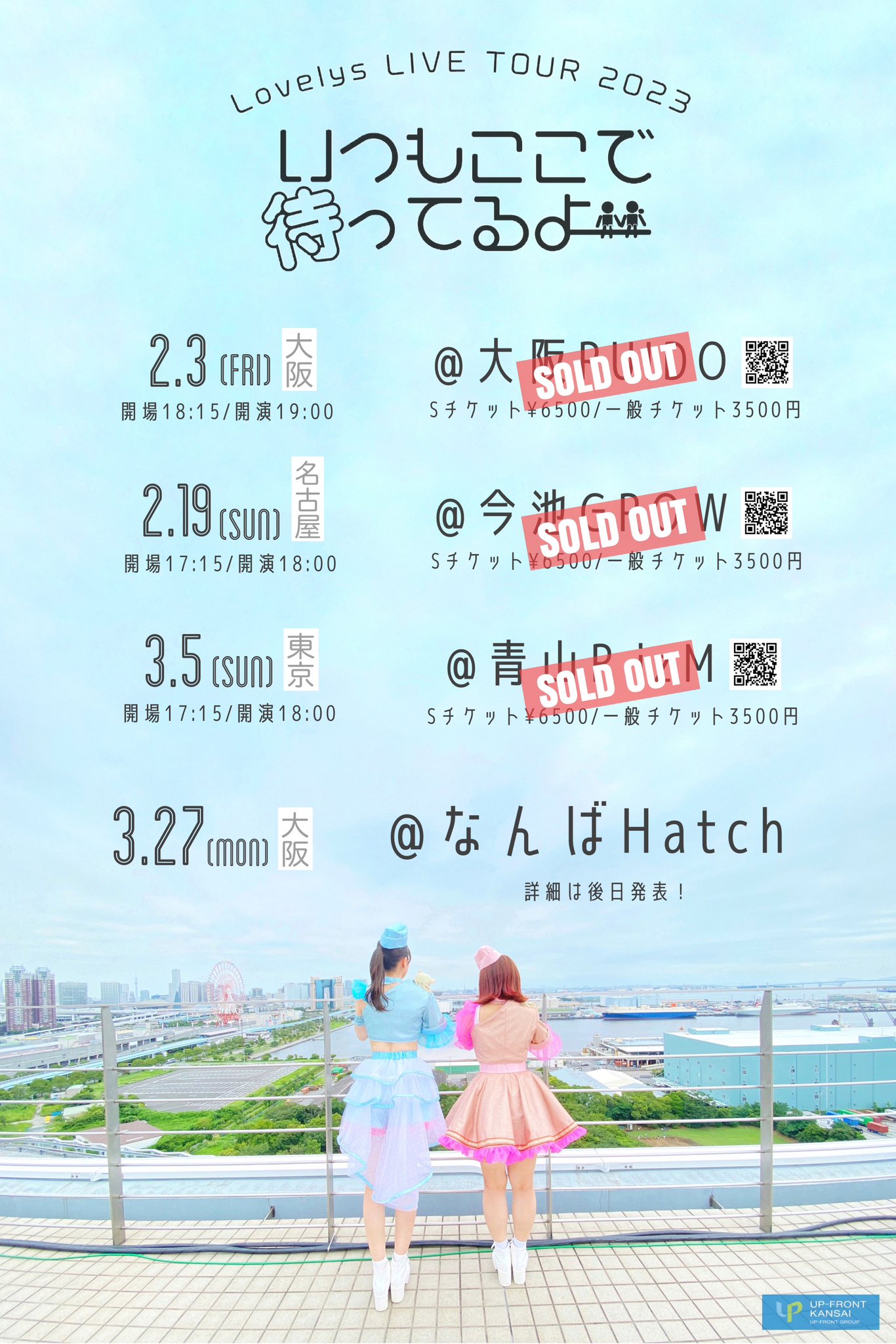 宮崎梨緒 (@MiyazakiRio) / X