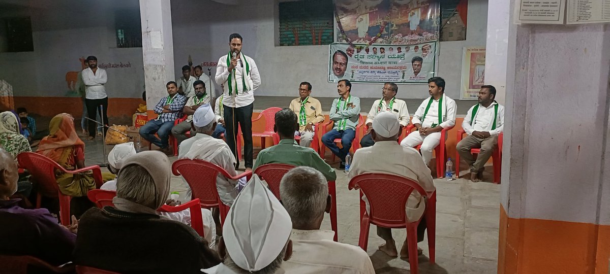 NawazQ8888's tweet photo. Kisan Samman Yatra At Ekamba
#Hdk
#Hdkcm https://t.co/gDpBCs9leT