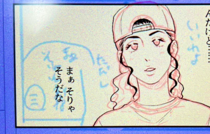 彩ちゃんはどれだけ可愛く描いてもいい
富中の先輩も後輩もまつ毛バシバシすぎ 