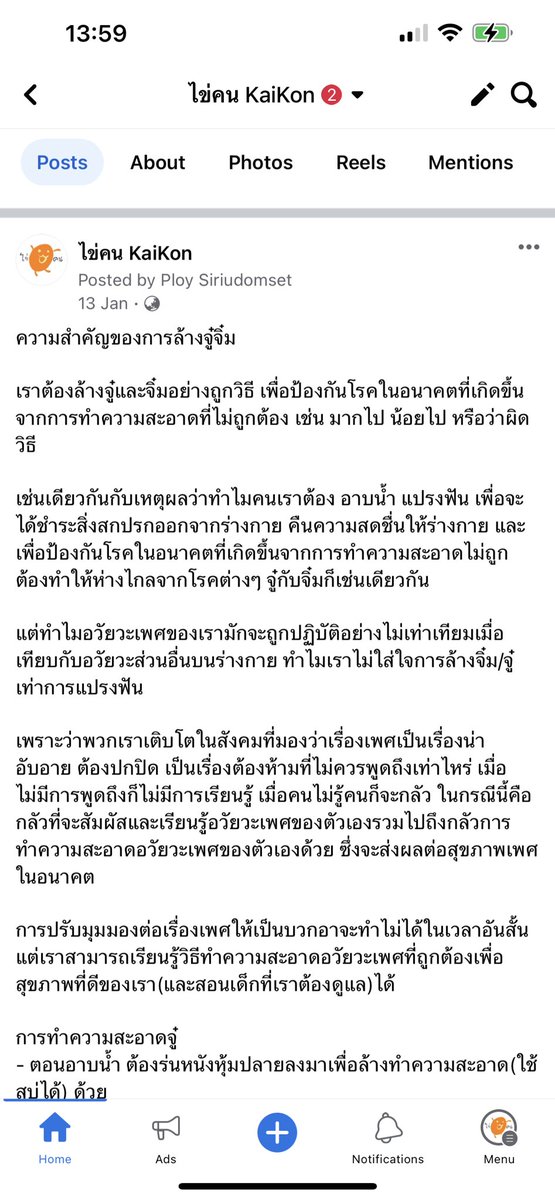 Missmaeploy tweet media