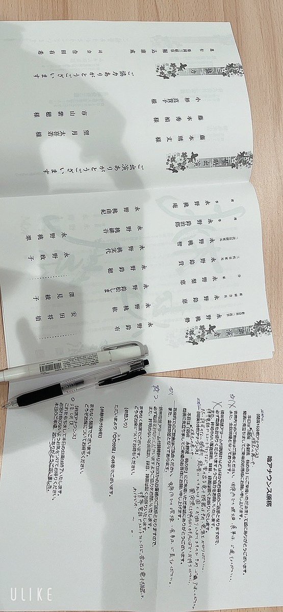 祖母が家元をやっている端唄
本日祖母から叔母へ家元引き継ぎの会の
袖からにはなりますが司会をやらさせて頂きました!!

三味線、唄、立方…。
私とは縁がないなぁと思いつつ
貴重な経験をさせて頂きました!!

初めて母がやる日本舞踊を袖から見ることが出来て嬉しかったです🤍

次は表に立つようです